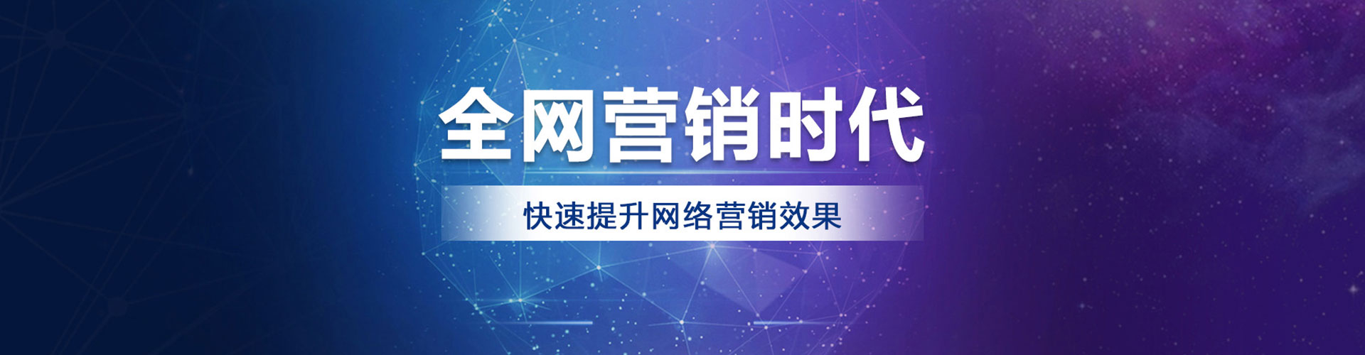 揭西sem托管