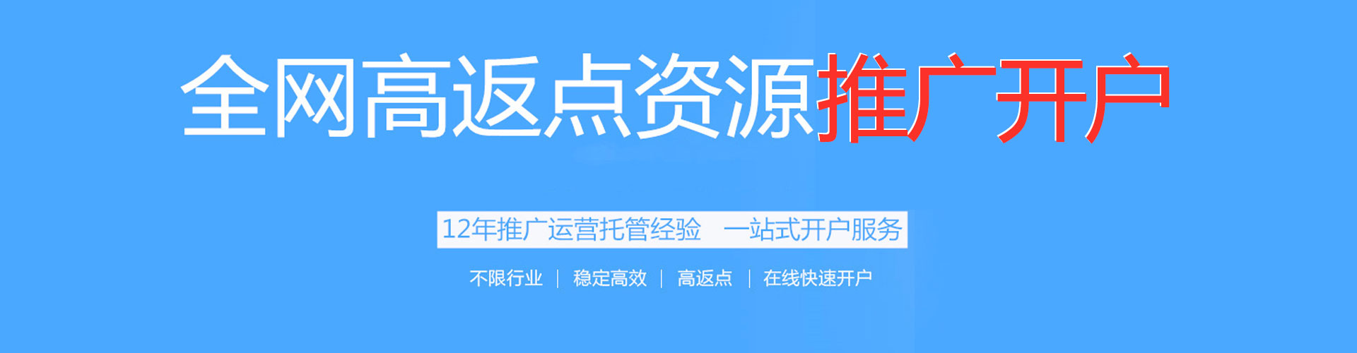 揭西sem投放