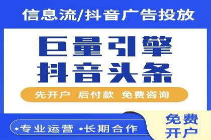 解析百度搜索推广的广告投放策略及效果