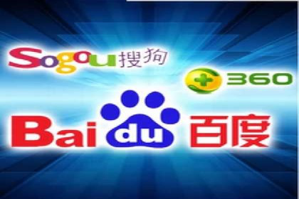 百度搜索推广在旅游行业的应用案例
