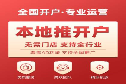 案例分析：百度广告竞价助力中小企业突破市场瓶颈