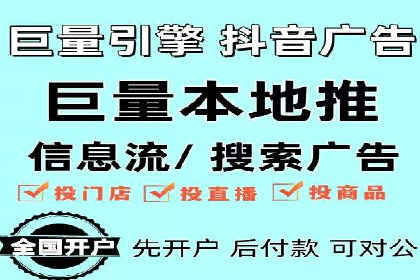 百度竞价推广案例：行业领军者成长故事